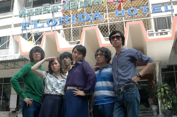 lalat nakal
