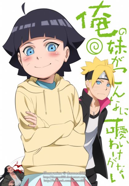 pensil gambar boruto