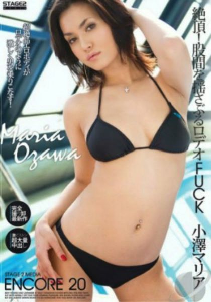 cewek jepang