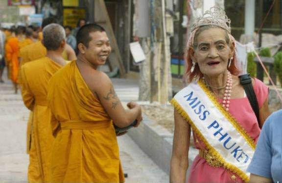 gadis perawan