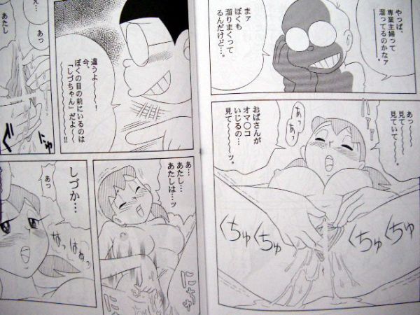 shizuka from doraemon