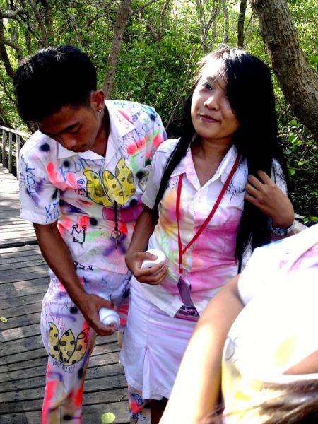 ngintip