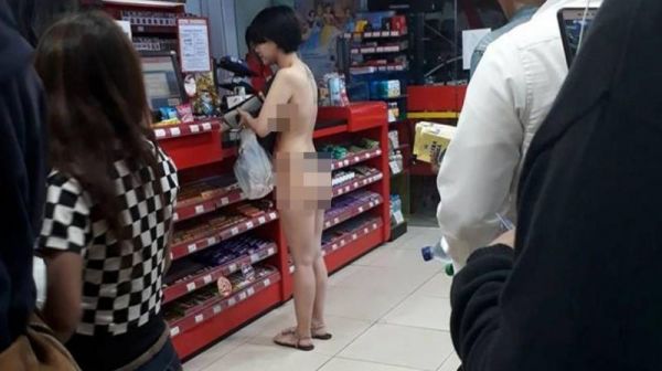 kunci celana dalam