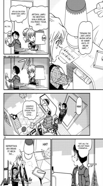 gif shimoneta