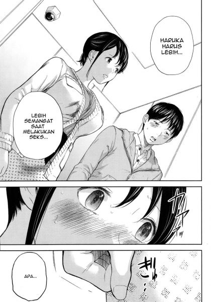 shimoneta okuma