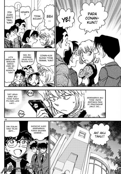 shimoneta porn manga