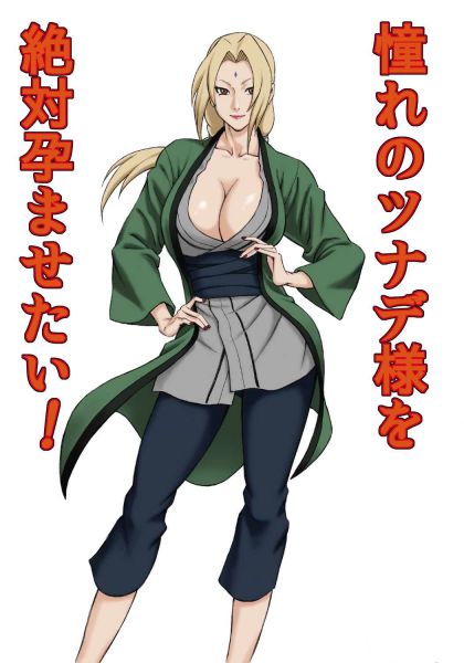 naruto sakura