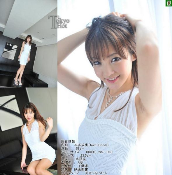bokep agan