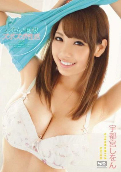 anri okita