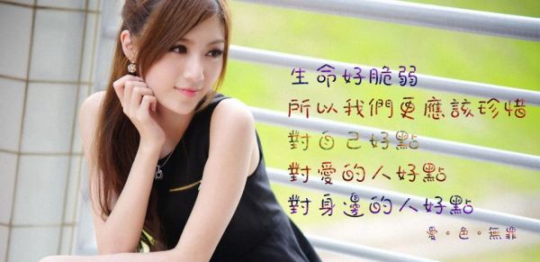 bokep jepang bibi