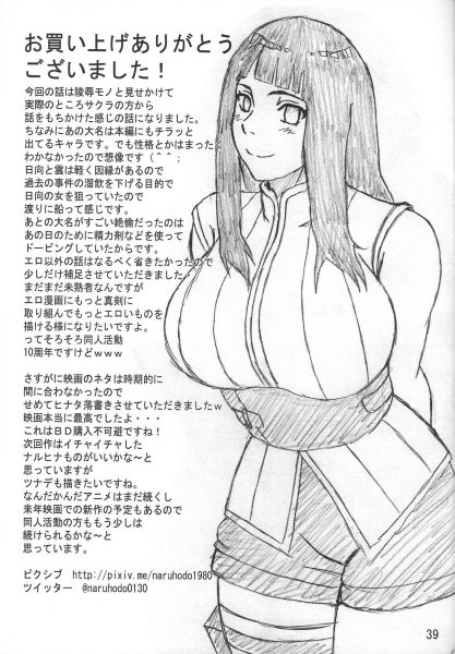 sakura hinata boobs