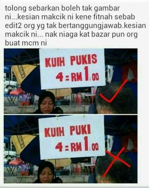 puki ayam