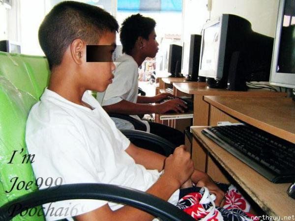 main di warnet