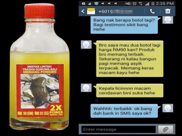 urut lelaki untuk lelaki