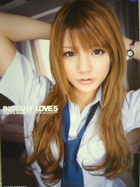 miku matsumoto's eyes