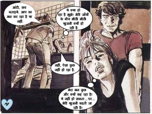 komik mesum lokal
