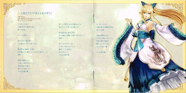 albums
