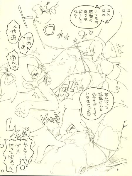 atma komik bahasa indonesia